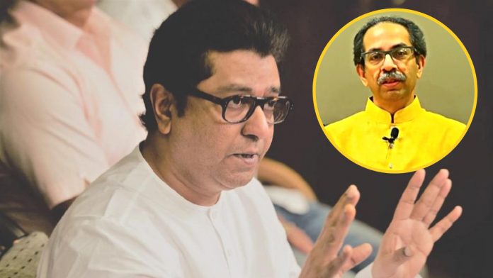 Raj Thackeray's statement on Uddhav Thackeray