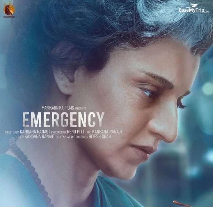 Emergency kangana Ranaut playing Indira Gandhi roll here