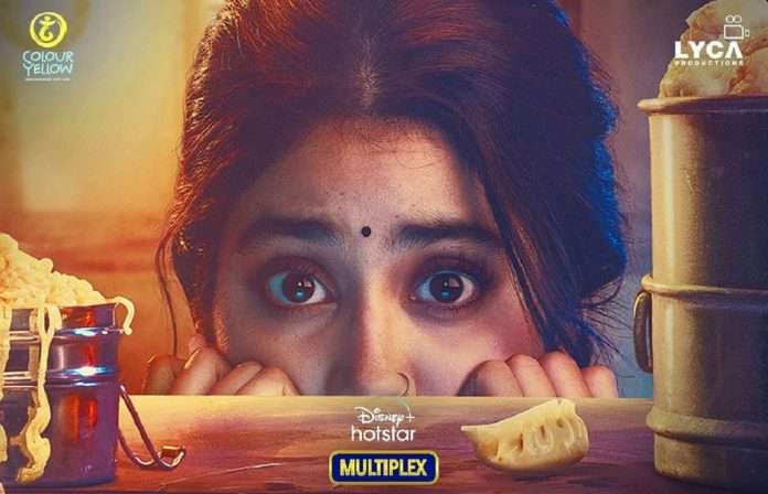 Janhvi Kapoor's Good luck Jerry teaser out