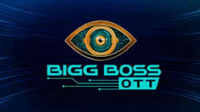 New name for Big Boss Hosting under discussion