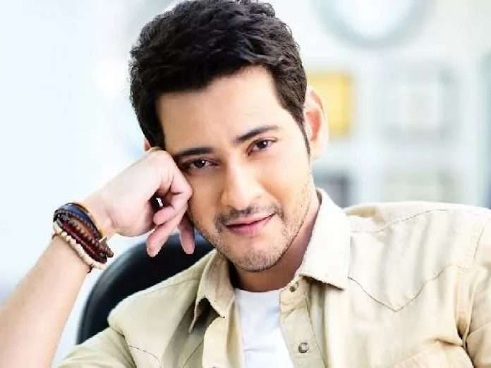 Mahesh Babu Birthday