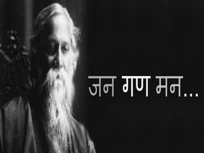 Ravindranath Tagore