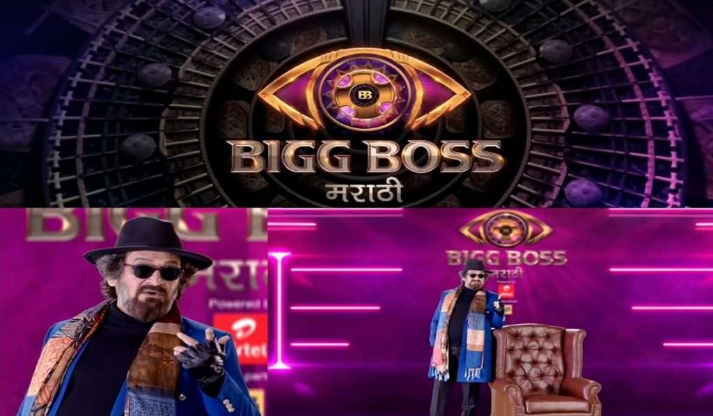 Big Boss Marathi 4 : “चटर पटर चटर पटर… “, बिग बॉस मराठीच्या सीझन ४ चं टायटल साँग रिलीज