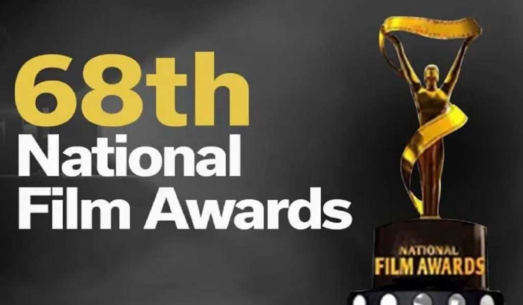 National Film Awards 2022 : ६८ वा राष्ट्रीय चित्रपट पुरस्कार सोहळा अखेर पार पडला; जाणून घ्या विजेत्यांची संपूर्ण यादी…