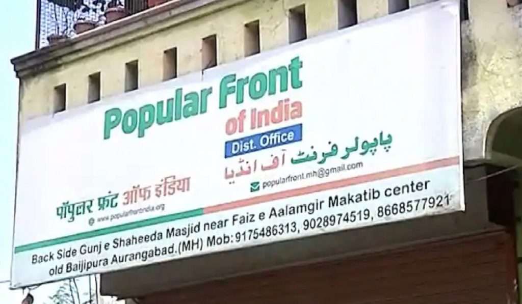 नाशिक कोर्टाकडून खळबळजनक खुलासा, बाबरी मशीद पाडण्याचा PFI चा कट