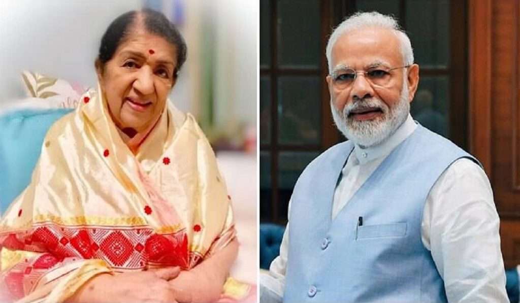 Lata Mangeshkar : लता दीदींच्या जयंतीच्या दिवशी मोदींनी दिली अनोखी भेट