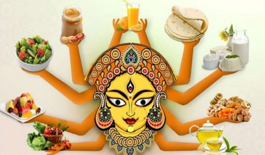 Navratri 2022 : नवरात्रीचा उपवास करताय ? तर हि बातमी तुमच्यासाठी खास…