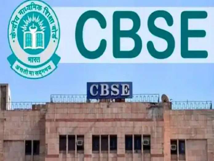 CBSC Marks