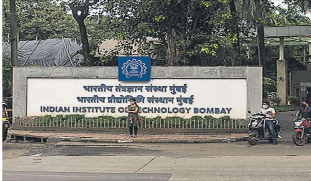 IIT मुंबईतील गर्ल्स होस्टेलमध्ये गैरप्रकार; बाथरुममध्ये डोकावणाऱ्या कर्मचाऱ्याला अटक