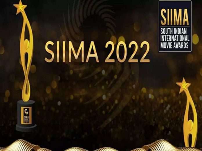 SIIMA 2022