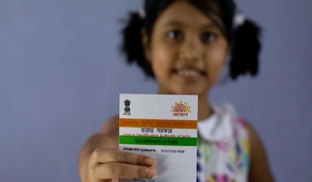 Blue Aadhaar Card : ब्लू आधार कार्ड म्हणजे काय ? आणि ते कसे बनवायचे …?