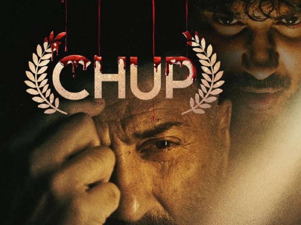 Chup Free Screening : दिग्दर्शक आर बाल्की यांनी ‘चुप’ चित्रपटाच्या मोफत स्क्रिनिंगबद्दल दिली मोठी माहिती