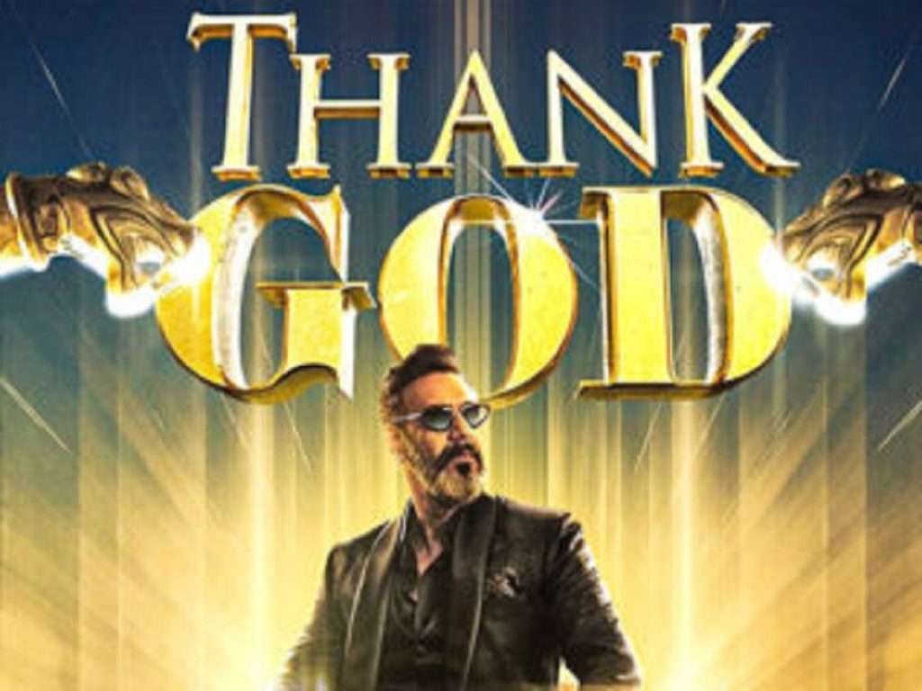 boycott thankgodmovie : अजय देवगण, सिद्धार्थ मल्होत्राचा ‘थँक गॉड’ ह्या चित्रपटावर बहिष्कार टाकायची ‘या’ देशाची मागणी