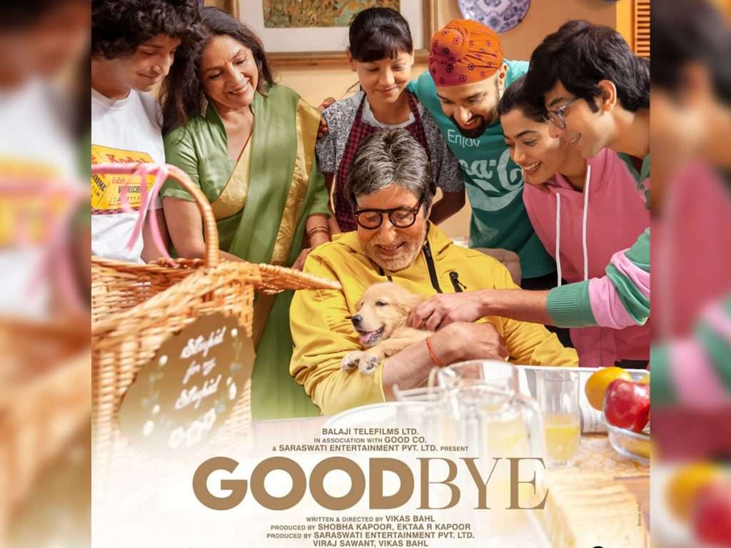 Goodbye : ‘गुडबाय’ला बायकॉट करा’; हिंदुस्तानी भाऊची मागणी…