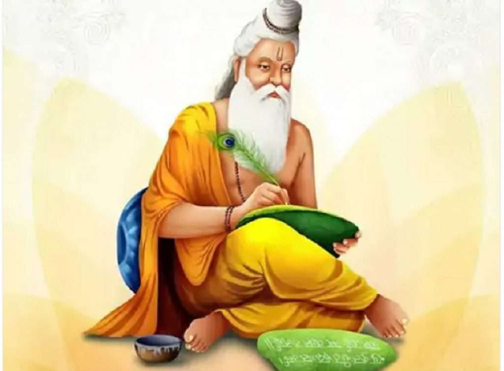 Valmiki Jayanti 2022: आज महर्षि वाल्मिकी जयंती, जाणून घ्या खास गोष्टी…