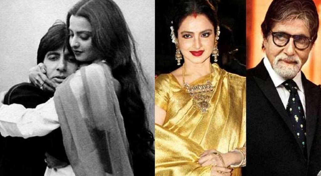 Happy Birthday Rekha : रेखासोबत सहकलाकाराने गैरवर्तन केल्या प्रकरणी बिग बी संतापले…