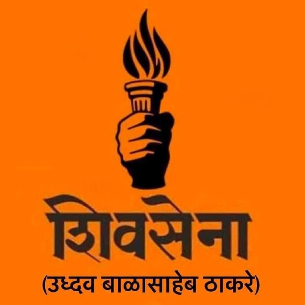 Shivsena Uddhav Balasaheb Thackeray : ठाकरे गटाकडून शिवसेनेच्या नव्या नावासह चिन्हाचे पोस्टर जाहीर