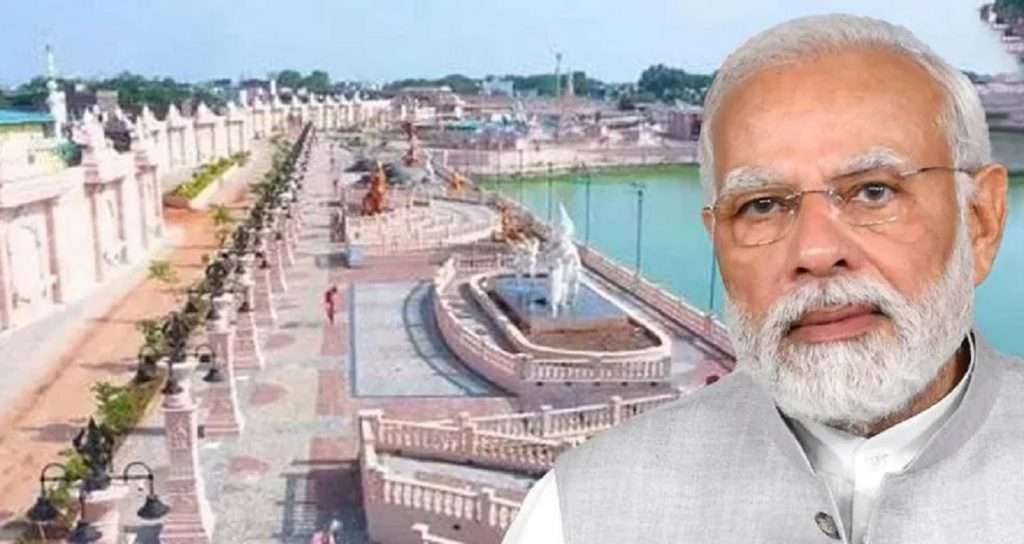 PM Modi Inaugurate Mahakal Corridor : आज PM मोदी करणार उज्जैनच्या महाकालेश्वर कॉरिडॉरचे उद्धाटन