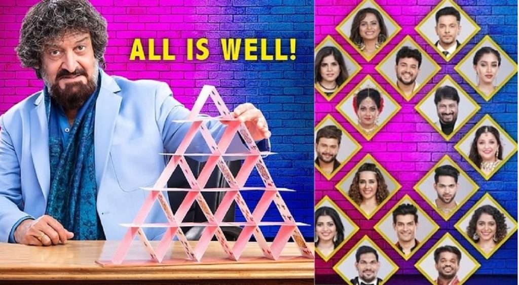 Bigg Boss Marathi 4 : ‘आटली बाटली फुटली’; चौथ्या पर्वातलं पहिलं वहिलं नॉमिनेशन कार्य