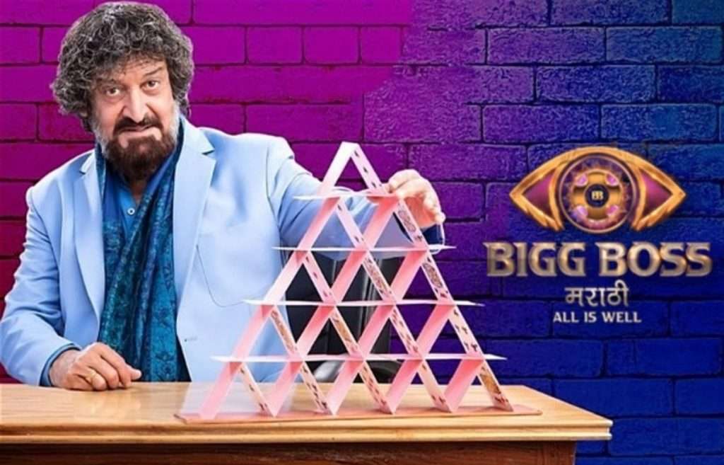 Bigg Boss Marathi 4 : बिग बॉसच्या घरात गटबाजीला सुरुवात