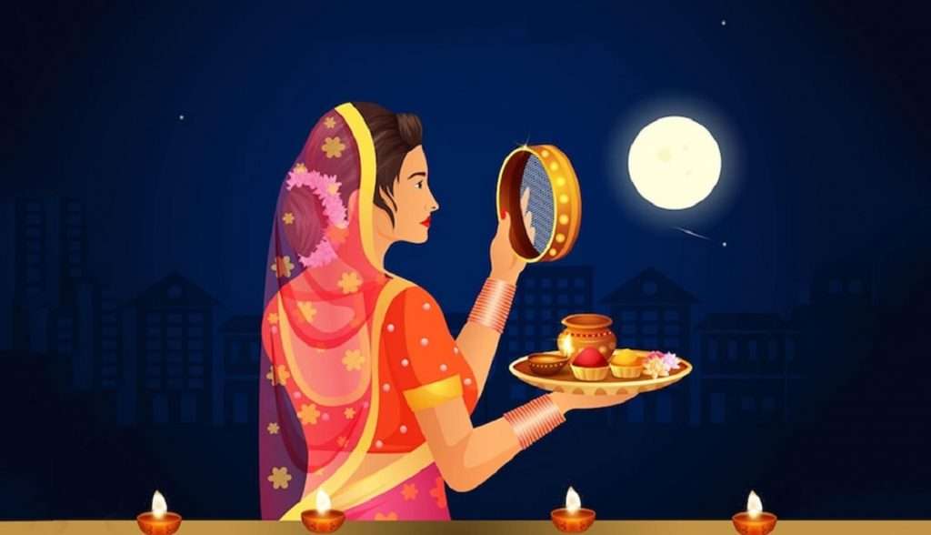 Karwa Chauth 2022 : सौभाग्याच्या रक्षणासाठी केले जाते ‘करवा चौथ’चे व्रत, जाणून घ्या