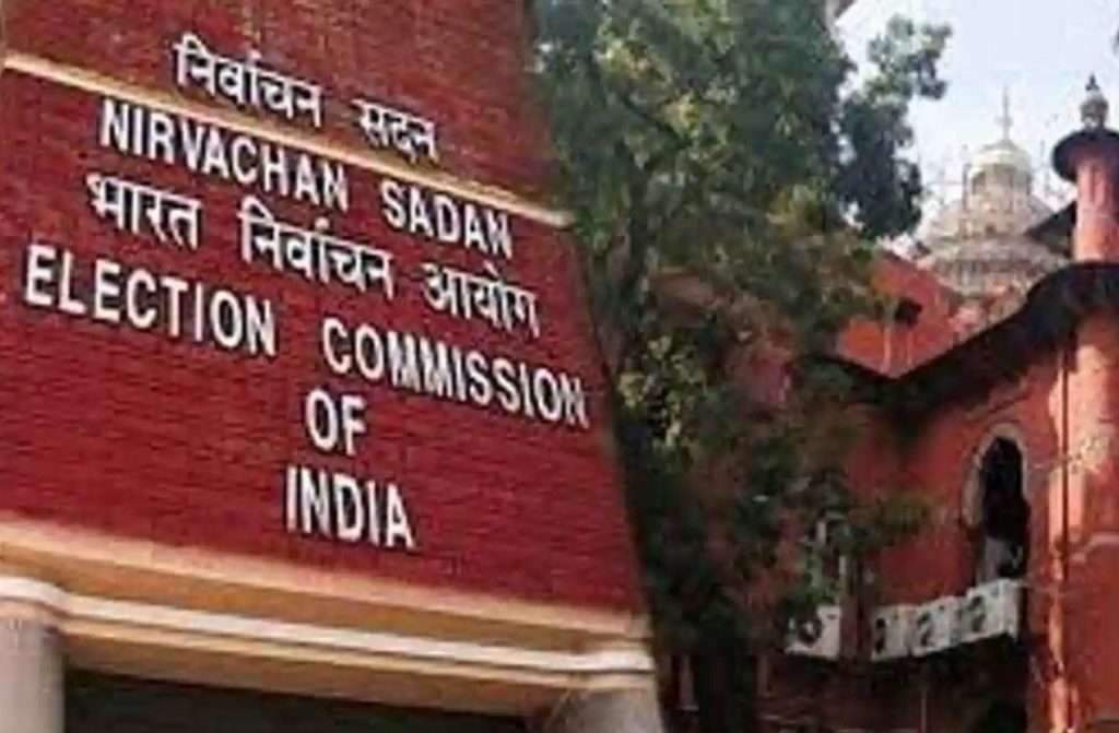 Election Commission : हिमाचल, गुजरात निवडणुकीसंदर्भात केंद्रीय निवडणूक आयोगाची आज पत्रकार परिषद