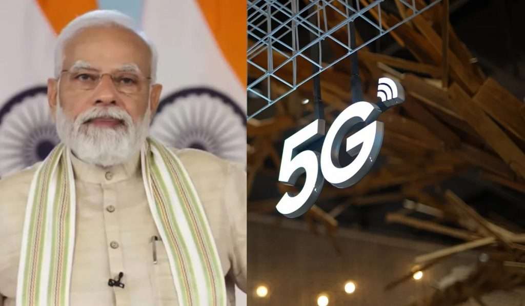 आम्ही जगापेक्षा उच्च दर्जाची आणि अधिक परवडणारी 5G सेवा आणणार – नरेंद्र मोदी