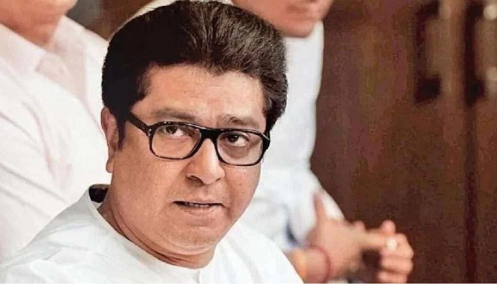 Raj Thackeray : मोठी बातमी ! धनुष्यबाणावर प्रतिक्रिया देऊ नका, राज ठाकरेंचं कार्यकर्त्यांना आवाहन