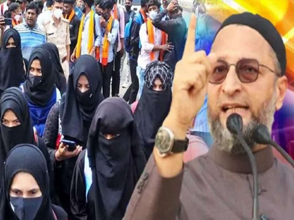 Hijab ban : हिजाब प्रकरणी सर्वोच्च न्यायालयाच्या निर्णयावर असदुद्दीन ओवेसी प्रतिक्रिया म्हणाले,आमच्यासाठी एक आनंदाची बातमी…