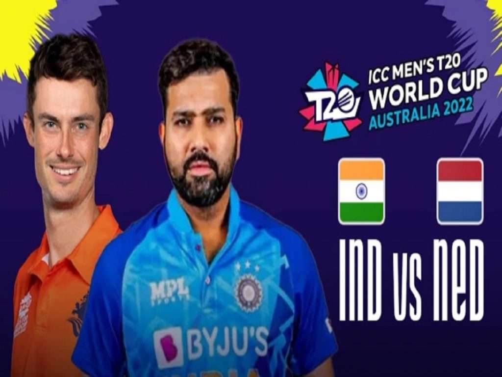 IND vs NED: T20 फॉरमॅटमध्ये प्रथमच भारत-नेदरलँड्स आमनेसामने येणार, भारतीयांना आता दुसऱ्या विजयासाठी उत्सुकता