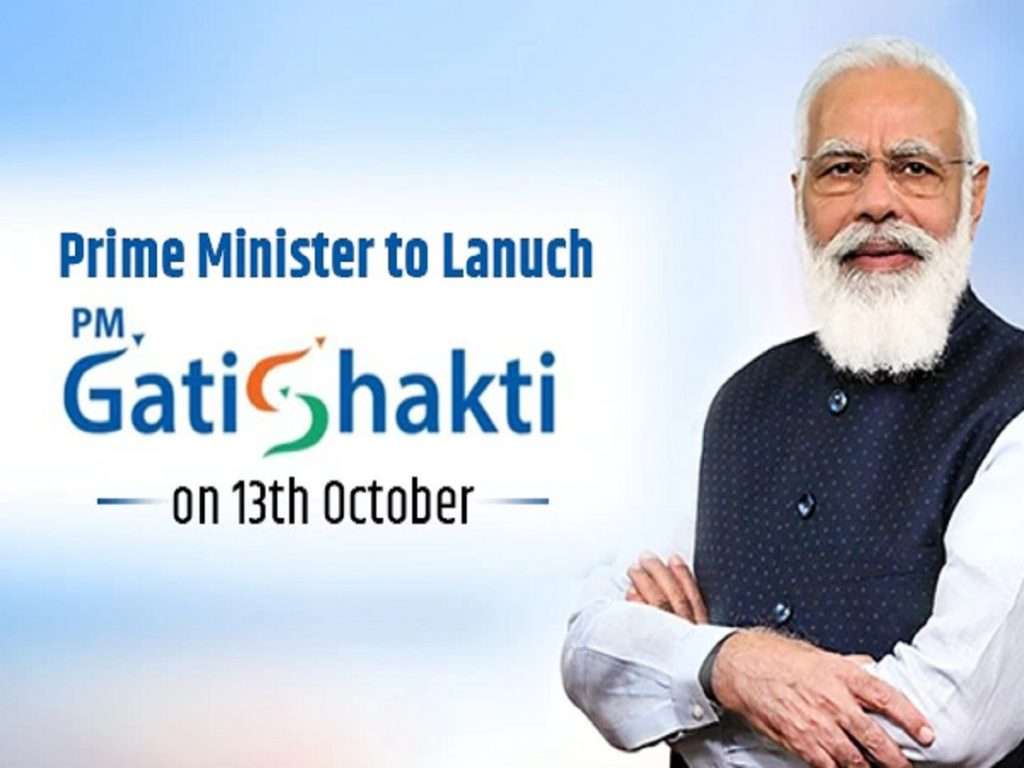 PM Gati Shakti Scheme : भारत पीएम गतिशक्तीसोबत चीनला टक्कर देणार, १०० लाख कोटींच्या या प्रकल्पा बाबत जाणून घ्या