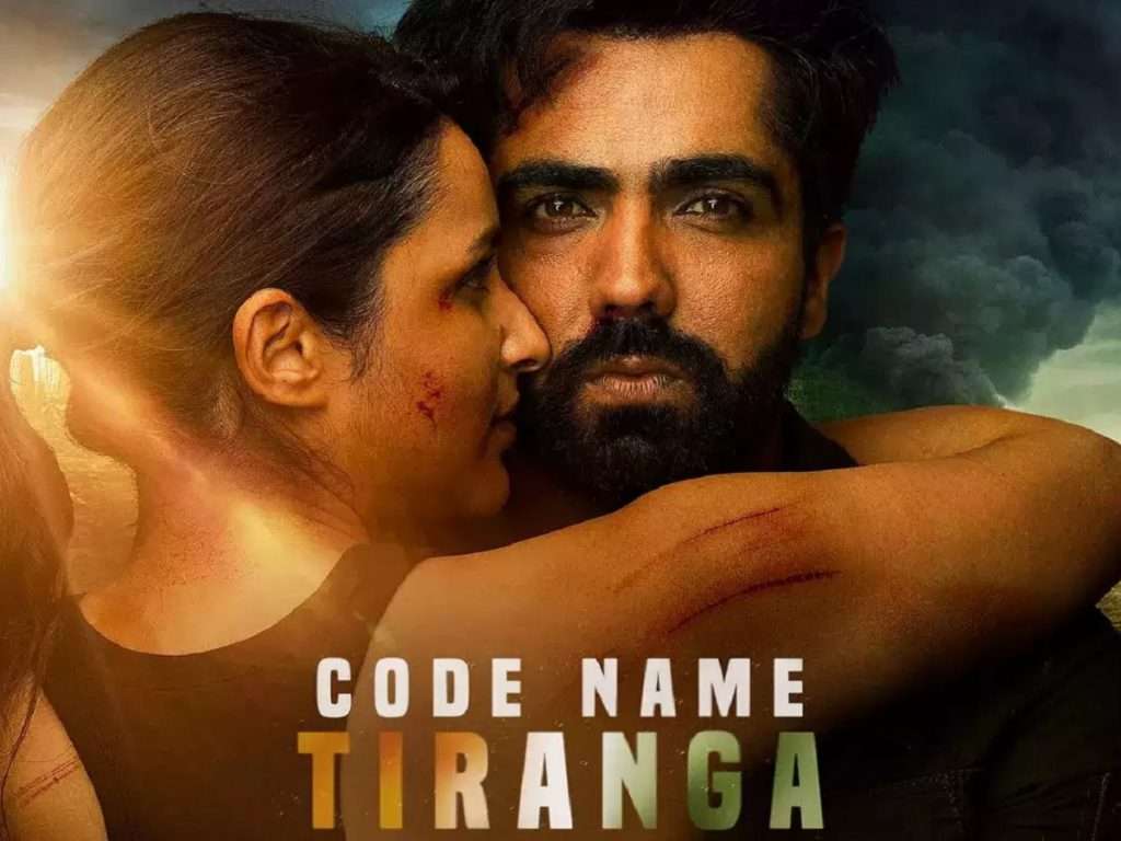 Code Name Tiranga: परिणीती चोप्राचा कोड नेम तिरंगा बॉक्स ऑफिसवर पडला, पहिल्या दिवशी केली एवढ्या लाखांची कमाई