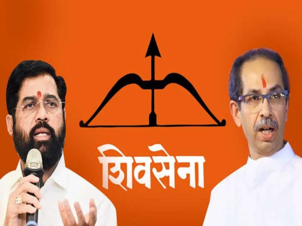 Shiv Sena Symbol: सर्वात मोठी बातमी! शिवसेनेचं निवडणूक चिन्ह धनुष्यबाण गोठवलं, शिवसेना पक्षाचे नावही वापरता येणार नाही