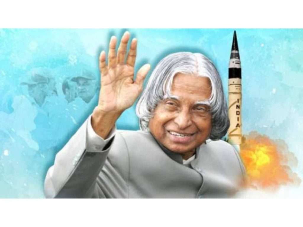 APJ Abdul Kalam Birthday: आज एपीजे अब्दुल कलाम जयंती, वाचा भारताने मिसाईल मॅन अब्दुल कलाम यांचे प्रेरणादायी विचार