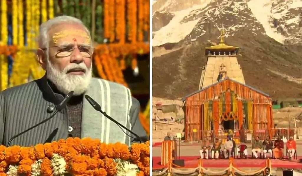 पंतप्रधान नरेंद्र मोदी आज उत्तराखंडमधल्या बाबा केदारनाथच्या दर्शनासाठी दाखल