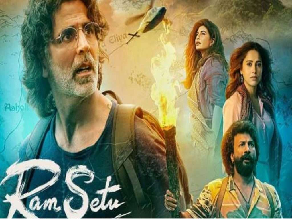 Ram Setu Trailer: अंगावर शहारे आणणारा खिलाडी अक्षय कुमारच्या ‘राम सेतू’ चित्रपटाचा ट्रेलर रिलीज