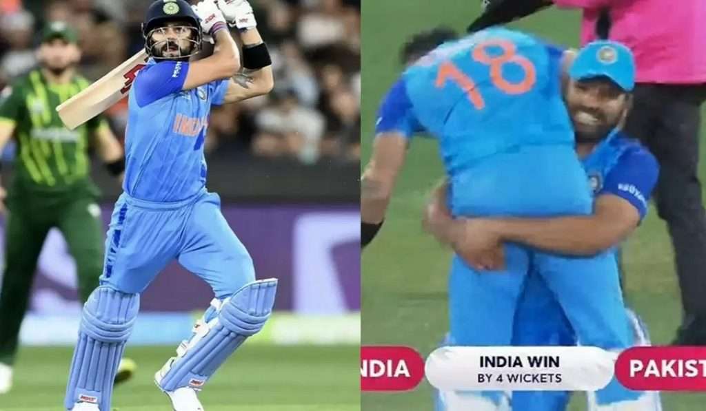 IND vs PAK T20 World Cup: सामना जिंकल्यानंतर रोहितने विराट कोहलीला चक्क खांद्यावर उचललं आणि….; व्हिडिओ होतोय वायरल