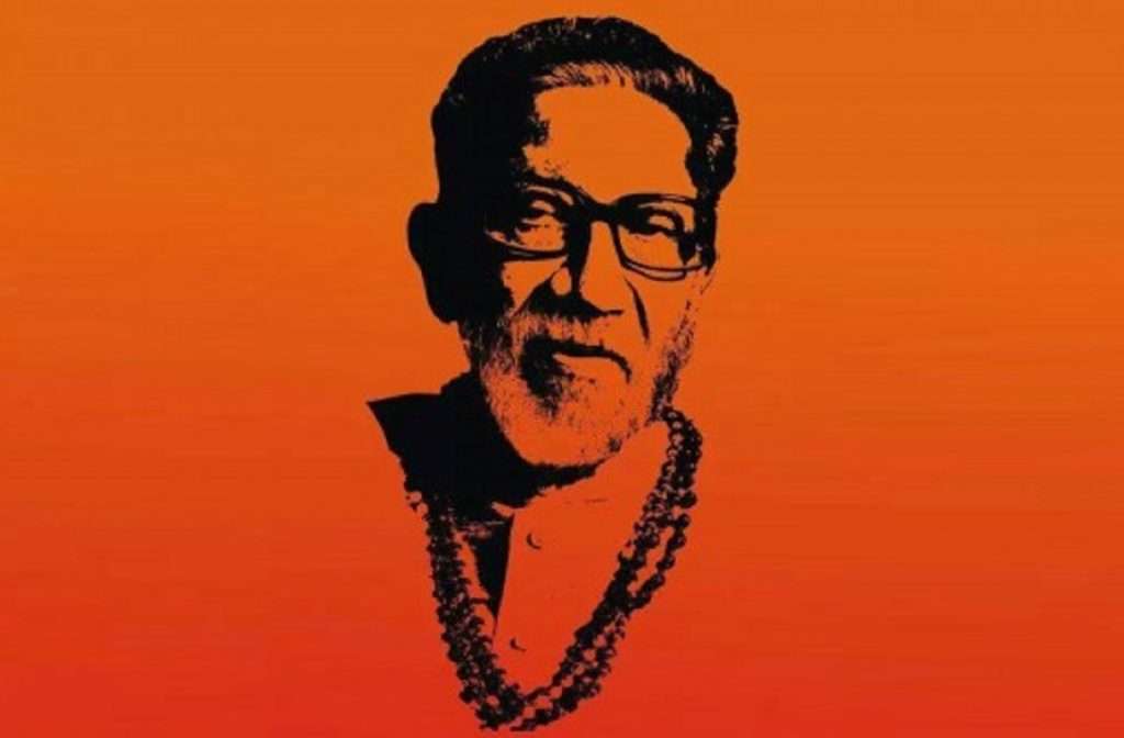 Hinduhridaysamrat Balasaheb Thackeray : ‘हिंदुहृदयसम्राट बाळासाहेब ठाकरे दवाखान्यांचे’ मुख्यमंत्री यांच्या हस्ते लोकार्पण