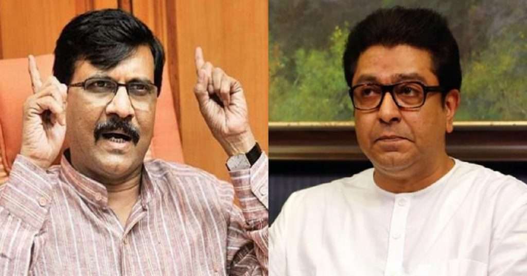 Raj Thackeray काय नेता आहे का ? ते सगळे सुपारीबाज: Sanjay Raut