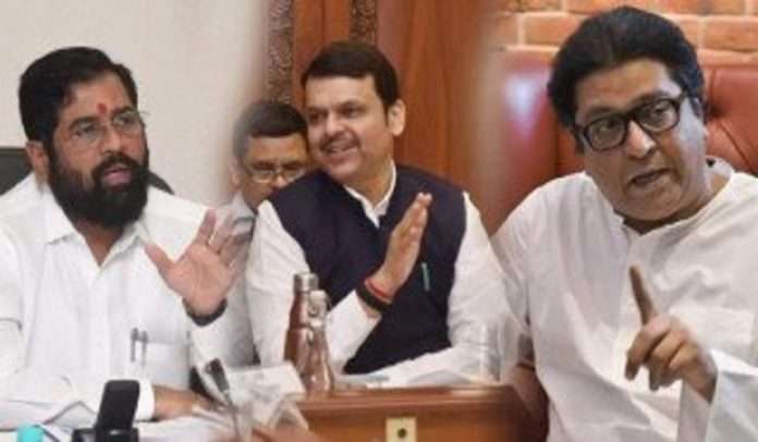 Eknath Shinde, Devendra Fadnavis and Raj Thackeray