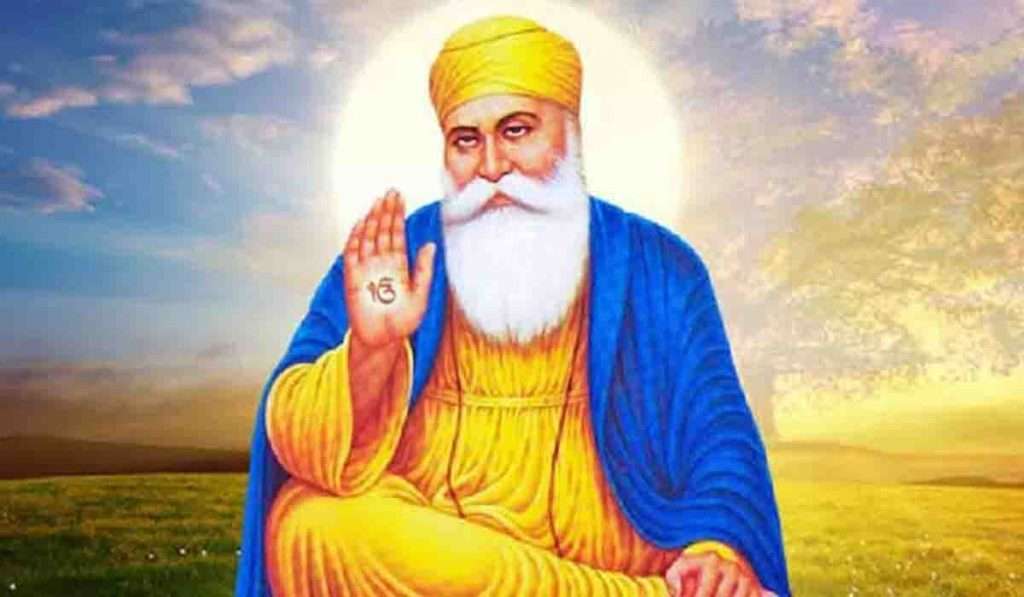 Guru Nanak Jayanti 2022 : गुरू नानक मक्केच्या दिशेने पाय ठेवून झोपले तेव्हा काय झाले? जाऊन घ्या कथा