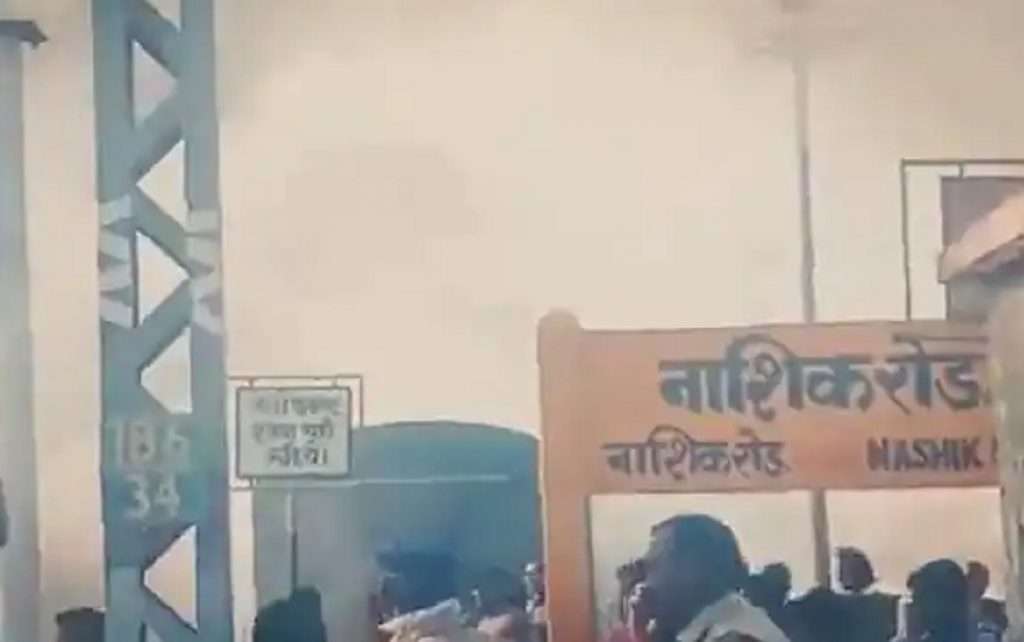 Shalimar Express Fire : नाशिकरोड रेल्वे स्थानकावर शालिमार एक्सप्रेसला लागली आग