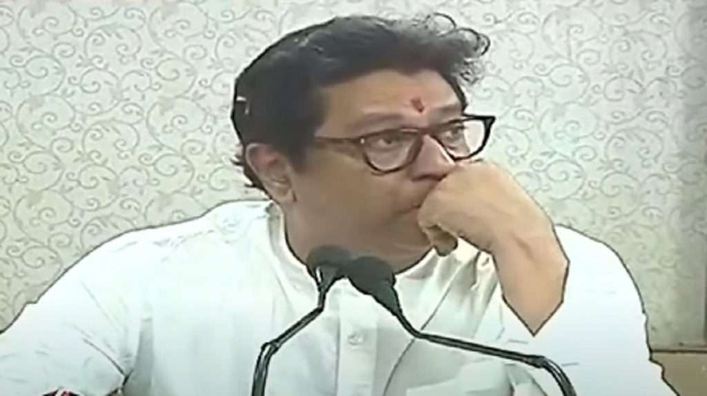 Raj Thackeray   मुंबई महापालिका निवडणूक स्वतंत्र लढणार, राज ठाकरे