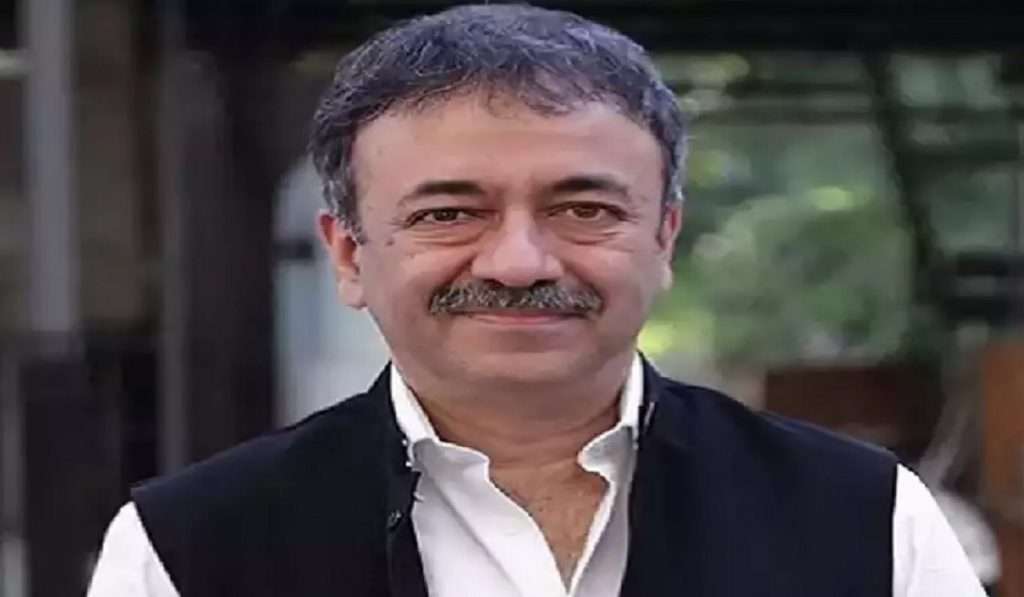 Happy Birthday Rajkumar Hirani : सुपरहिट चित्रपटांचा दिग्दर्शक राजकुमार हिरानी यांचा आज यांचा वाढदिवस