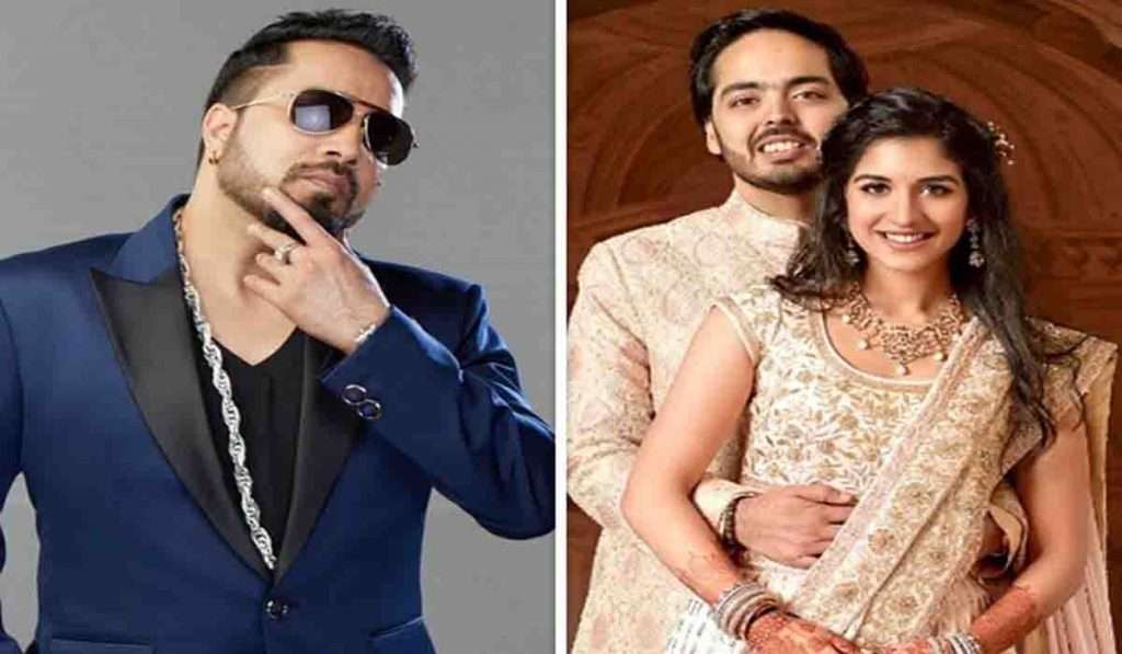 Anant Ambani – Radhika Merchant यांच्या एंगेजमेंट पार्टीत, १० मिनिटांच्या परफॉर्मन्ससाठी Mika Singh ने घेतले ‘इतके’ रूपये !