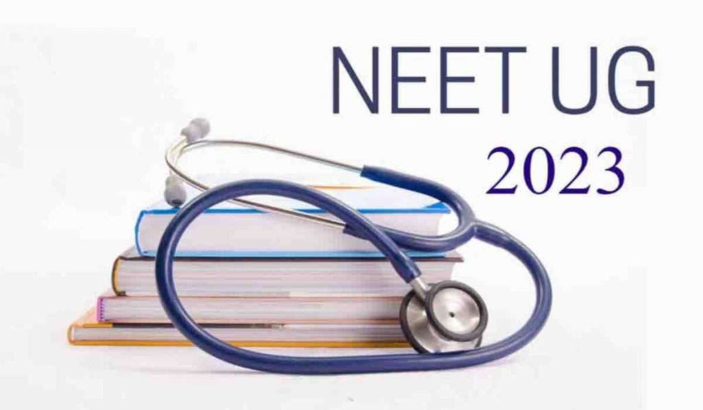 NEET-UG परीक्षेची तारीख जाहीर