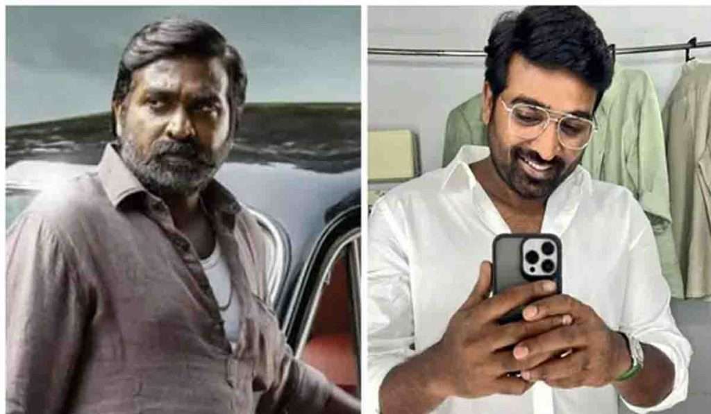 Vijay Sethupathi तामिळ सुपरस्टार विजय सेतुपतीचे बॉडी ट्रान्सफॉर्मेशन पाहून चाहते झाले आश्चर्यचकित