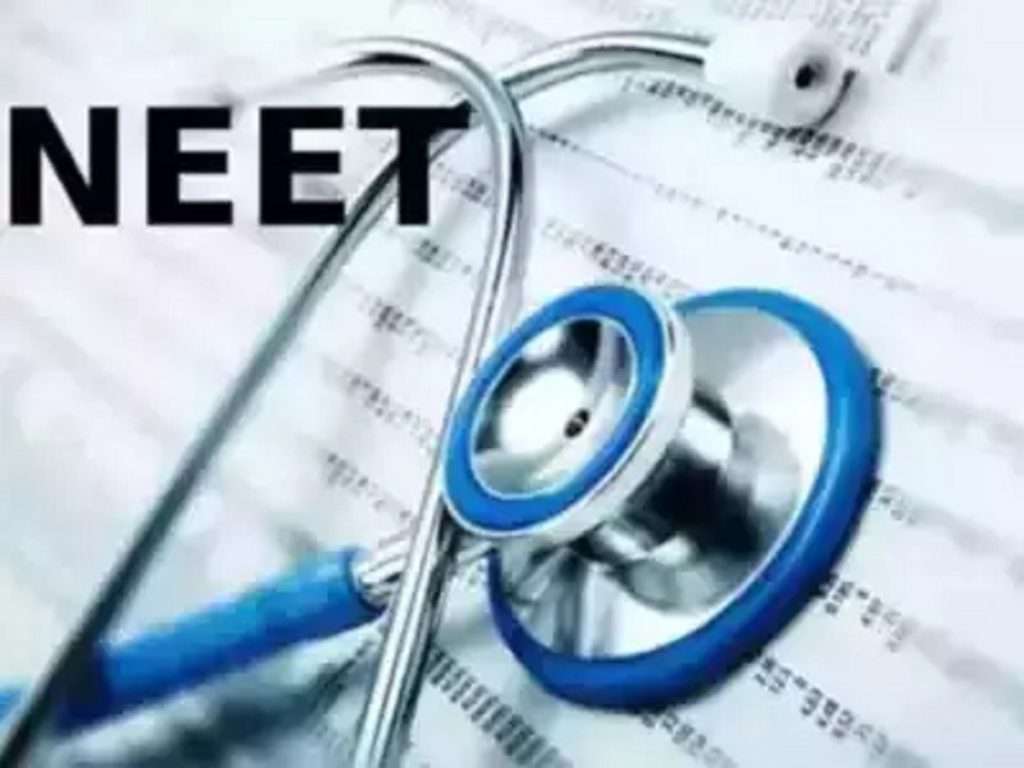 NEET PG साठी नोंदणी आजपासून सुरू, अशा पद्धतीने करा रजिस्टर