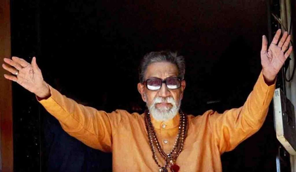 Balsaheb Thackeray Jayanti 2023, बाळासाहेब ठाकरे आणि राज ठाकरे यांच्यातील अखेरचा ‘राजकीय संवाद’ काय होता हे तुम्हाला माहित आहे का ? घ्या जाणून