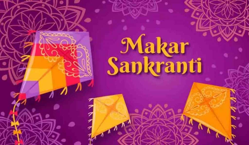 Makar Sankranti 2023, यंदाच्या वर्षी मकर संक्रांत १४ ला आहे कि १५ जानेवारीला ?